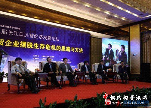 上海五波鋼結(jié)構(gòu)公司參加第九屆長(zhǎng)江口民營經(jīng)濟(jì)發(fā)展論壇